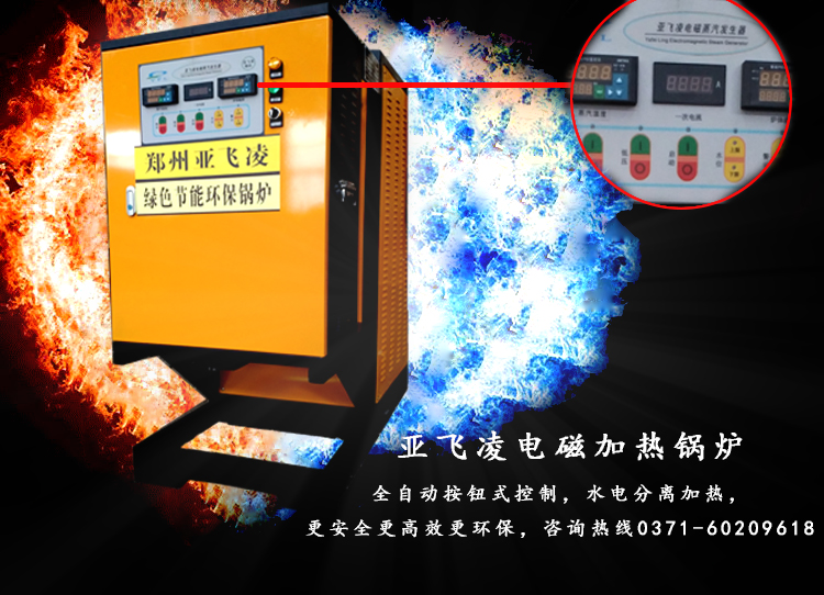 為什么電蒸汽鍋爐價格差異會這么大？