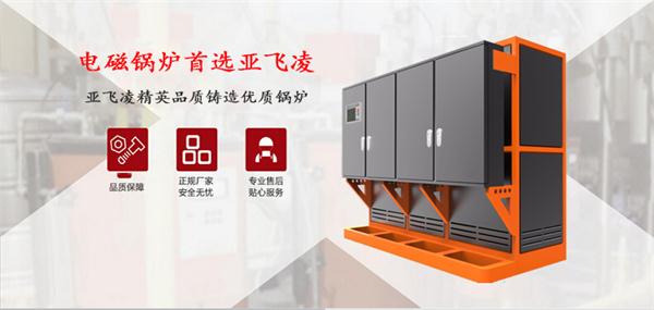 2千平方的辦公室冬季取暖需要多大電蒸汽鍋爐？