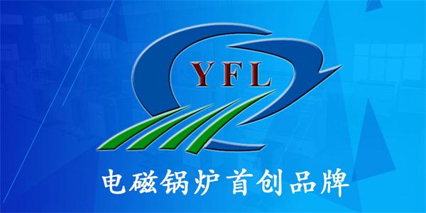 <a href=http://m.liveppt.com target=_blank class=infotextkey>亞飛凌電磁鍋爐</a>
